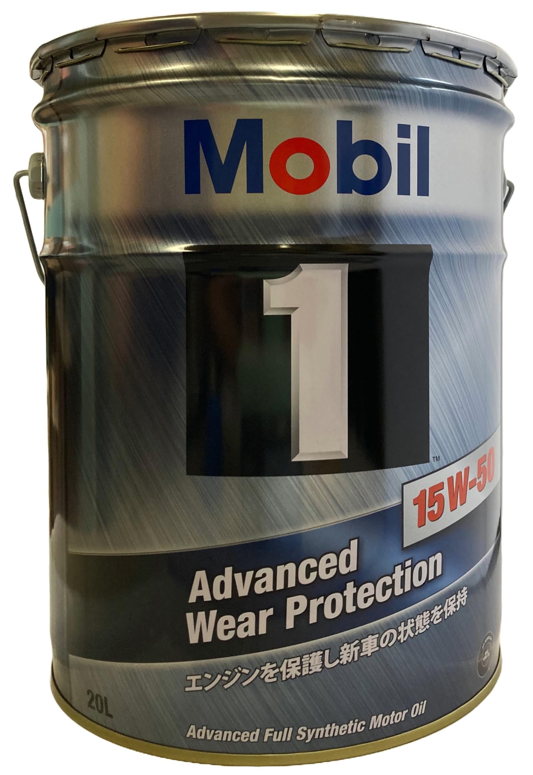 Amazon | モービル(Mobil) エンジンオイル Mobil 1 15W-50 SN/CF A3/B3